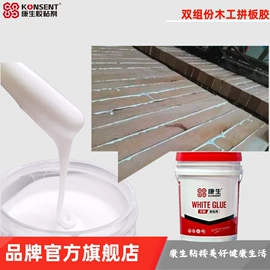 木工胶;硬化胶;其他合成胶