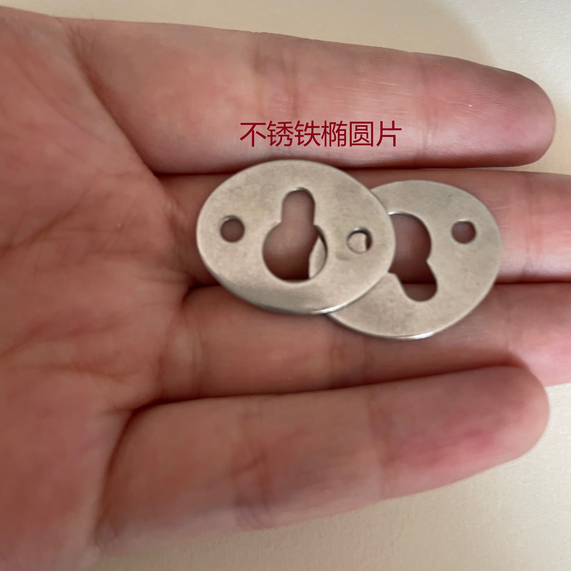 不锈铁25x20 椭圆形相框葫芦挂片挂钩 铁皮挂 吊柜五金背板挂片