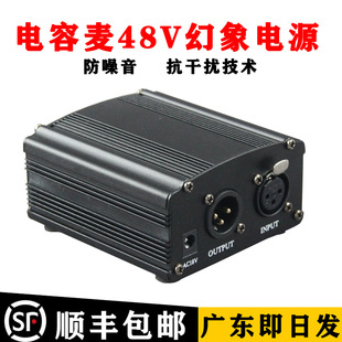 48V�����Դ��������L�o������ĤԒͲ�����Դ�����Ԓ�� ͨ��