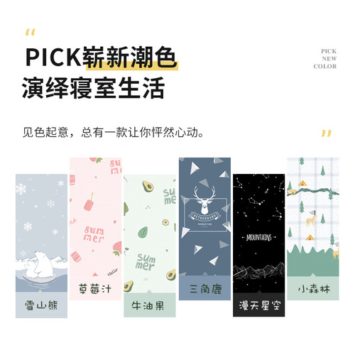 A blackout bed curtain for student dormitory upper bunk and lower bunk women's bed curtain cloth dust-proof top girl's dormitory curtain