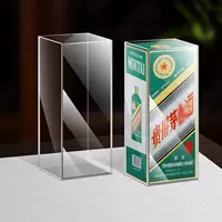 Moutai винная коробка защитный чехол для зодиака летающие небесные термосы запечатанная оболочка коллекция винной бутылки
