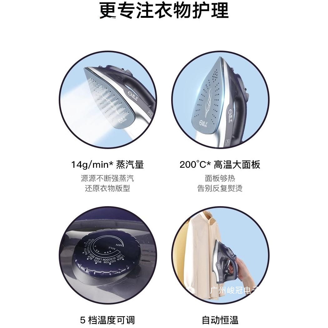 Factory Direct Sales Electric Iron Household Small Steam Iron Old-Fashioned Electric Iron Tailor Shop Hanging Ironing Clothes God