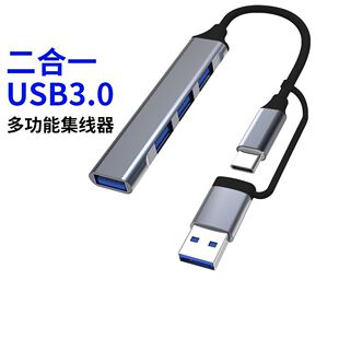 typec�๦��usb������hubusb3.0�Uչ�]�ĺ�һ�֙C��X������I�P
