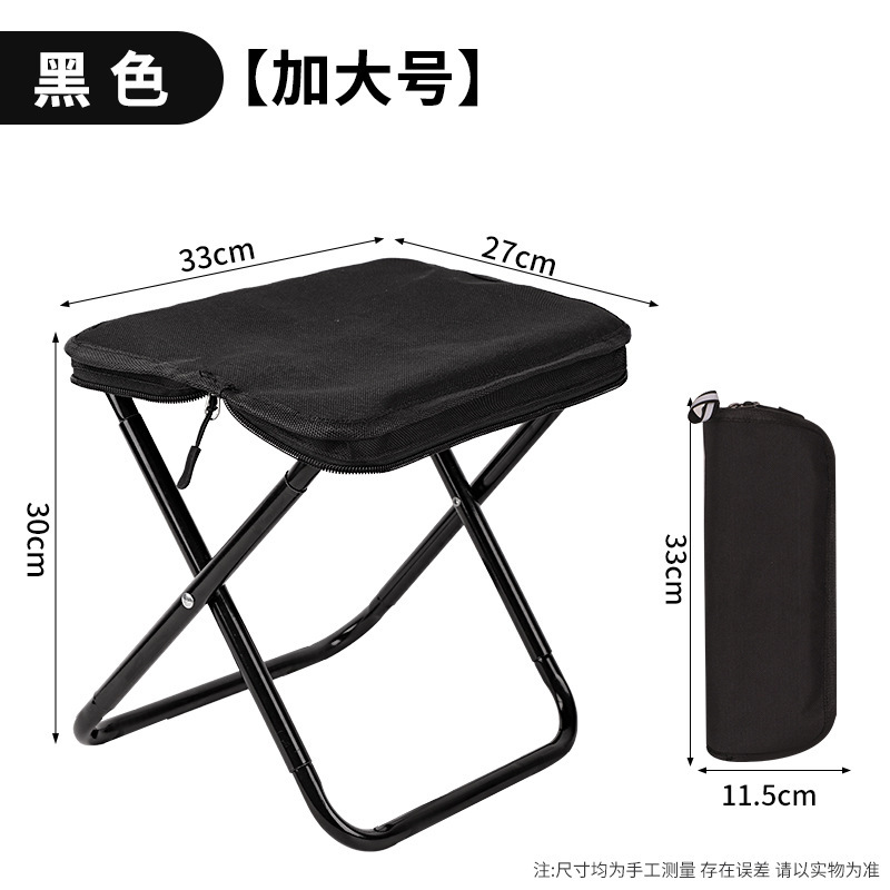 笔袋折叠凳钓鱼凳椅子便携户外小马扎露营用品火车地铁便携折叠椅|undefined
