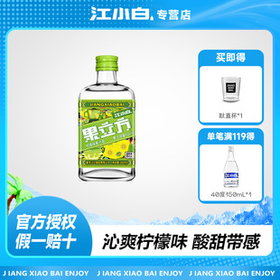 江小白果立方15度168ml柠檬味果酒微醺酒低度利口酒女生喝的酒-阿里巴巴