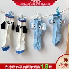 立体可爱小象狗狗袜子女春秋中筒袜设计款小众搞怪潮流卡通长筒袜