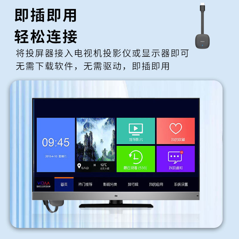 새로운 무선 스크린 프로젝터 4K 울트라 클리어 휴대 전화 평면 패널 연결 TV 디스플레이 프로젝터 화면 유니버설