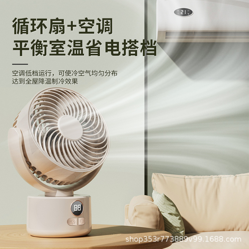 Ventilador de escritorio silencioso al aire libre camping viento plegable ciclo de agitación ventilador de carga pequeño ventilador USB ventilador trípode