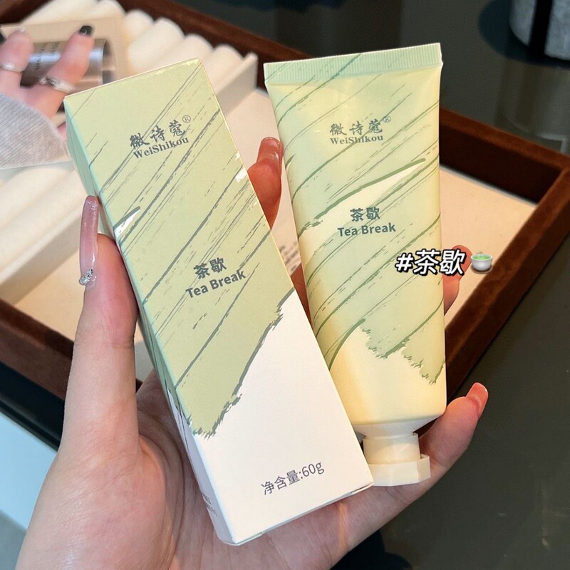 高颜值秋冬香氛护手霜伴手礼小支便携补水保湿不油腻防干裂套盒装|undefined