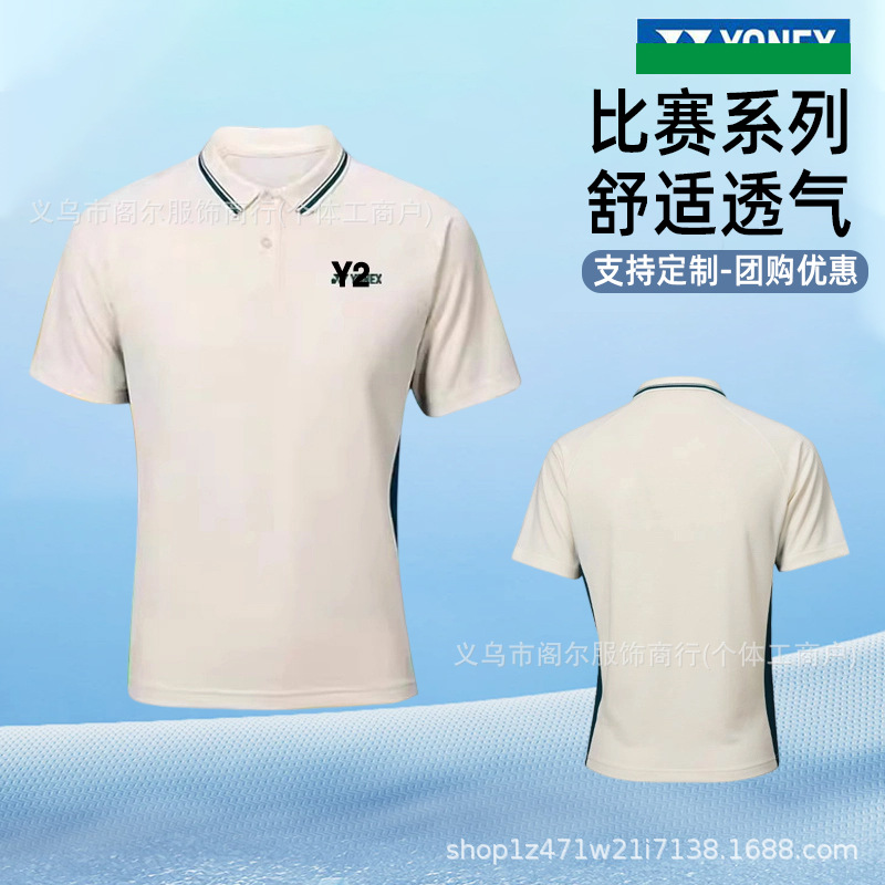 New Lapel Badminton Uniform for Men, Short-Sleeved, Women's Small Flying Sleeves, Quick-Drying Tops, Breathable Competition Training Uniforms with Printing