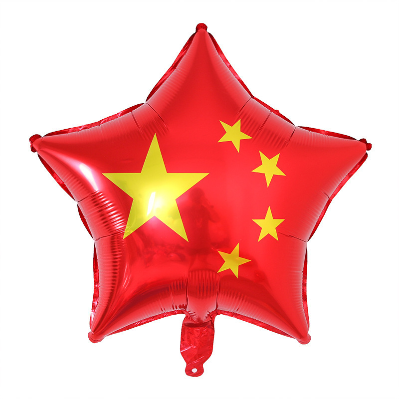 国庆节五角星气球 爱心形红旗铝膜装饰 学校活动店铺节日庆典布置|undefined
