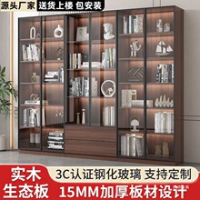 实木书柜书架一体靠墙高档家用玻璃门办公室储物柜防尘透明展示柜