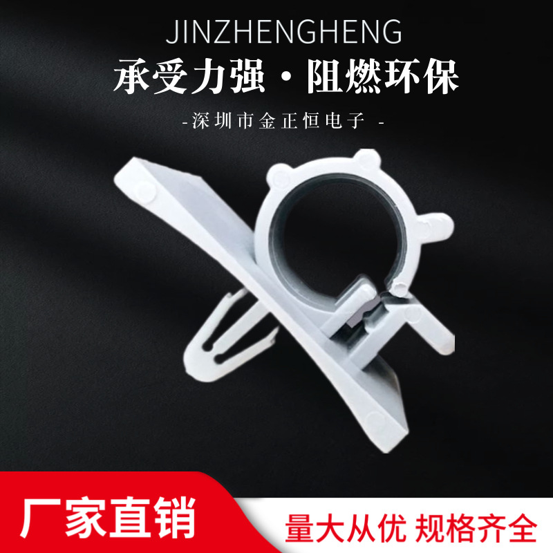 CPS-0910 插入式固定座厂家直销