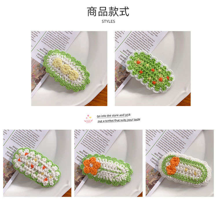 绿色系针织发夹_03.jpg