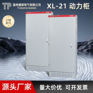 ����XL21������������늙� ������������������� ��܈������