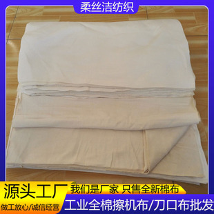 ���Iȫ�޲��C�����ڲ����l�C�޲��Ͳ���ɫ50���޲��鲼��Փ���u
