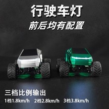 跨境新品特思啦赛博皮卡电动遥控车儿童遥控汽车玩具批发礼物爆款