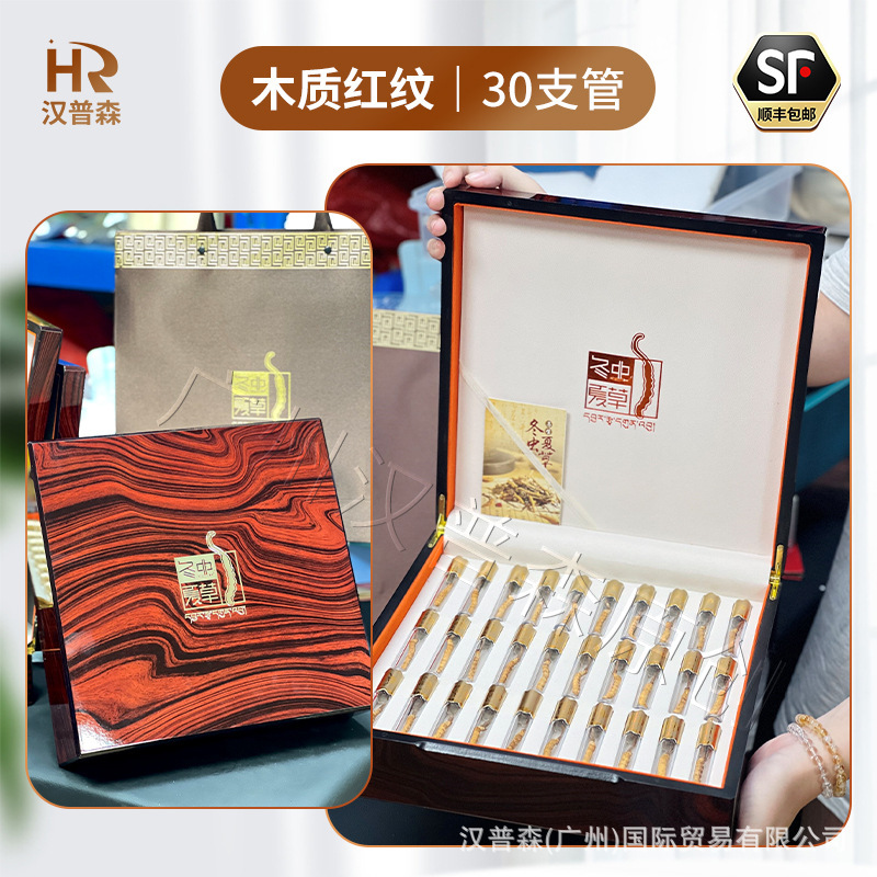 冬虫夏草ギフトボックス 冬虫夏草ギフトボックス 強壮剤ギフトボックス 高齢者や両親へのホリデーギフト 強壮栄養卸売|undefined
