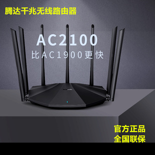 �v�_�o��·����AC23 7�쾀2100Mǧ�׶˿��p�lWiFi����ֱ��4K����