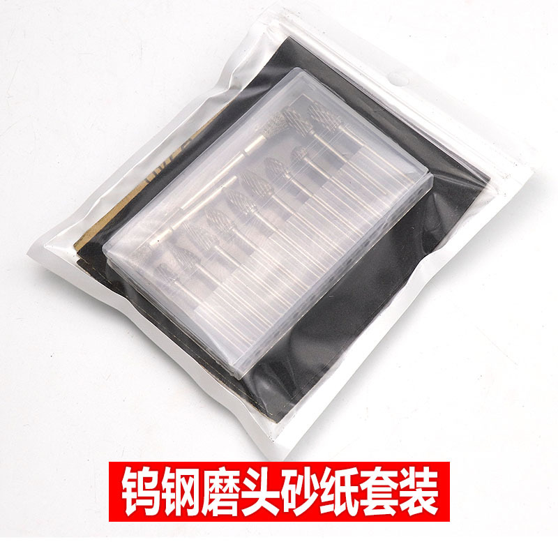 钨钢磨头3*6双纹砂纸打磨套装9.3*23cm干两用砂纸木雕打磨抛光