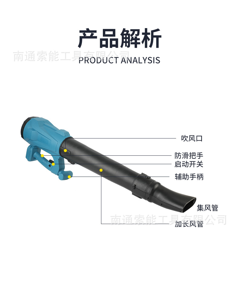 锂电吹风机详情9-30_08.jpg
