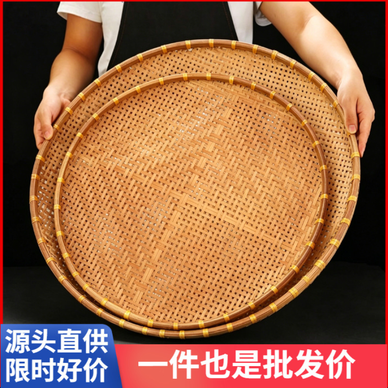 Handmade Bamboo Storage Basket, Bamboo Basket with Holes for Draining Water, Rice Washing Basket, Fruit Tray, Household Round Dustpan, Bamboo Products Handmade Bamboo Storage Basket, Bamboo Basket with Holes for Draining Water, Rice Washing Basket, Fruit Tray, Household Round Dustpan, Bamboo Products