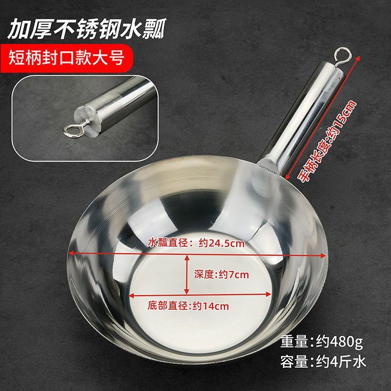 ステンレスの水瓢箪を代行して、冷たい麺の冷たい皮の専用の水瓢箪の特厚の馬のスプーンの家庭用の冷たい料理の道具をかき混ぜます。|undefined