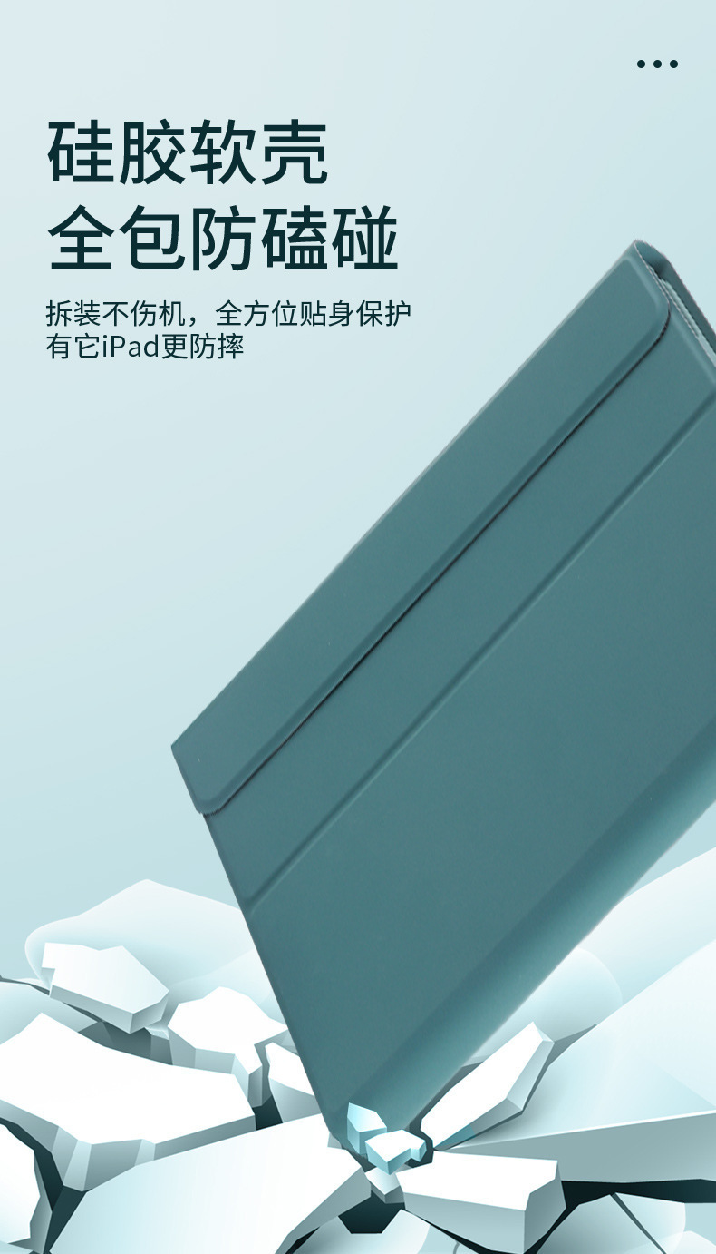 蓝牙 键盘 保护 套 皮套 带 笔槽 背光 平板 电脑 套