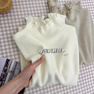 垂感提花打底衫 女式秋冬保暖内搭