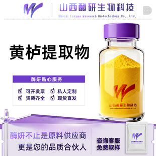 �S����ȡ��10:1ʳƷ/���yƷԭ�� ���S��ֲ����ȡ�F؛���]ø������