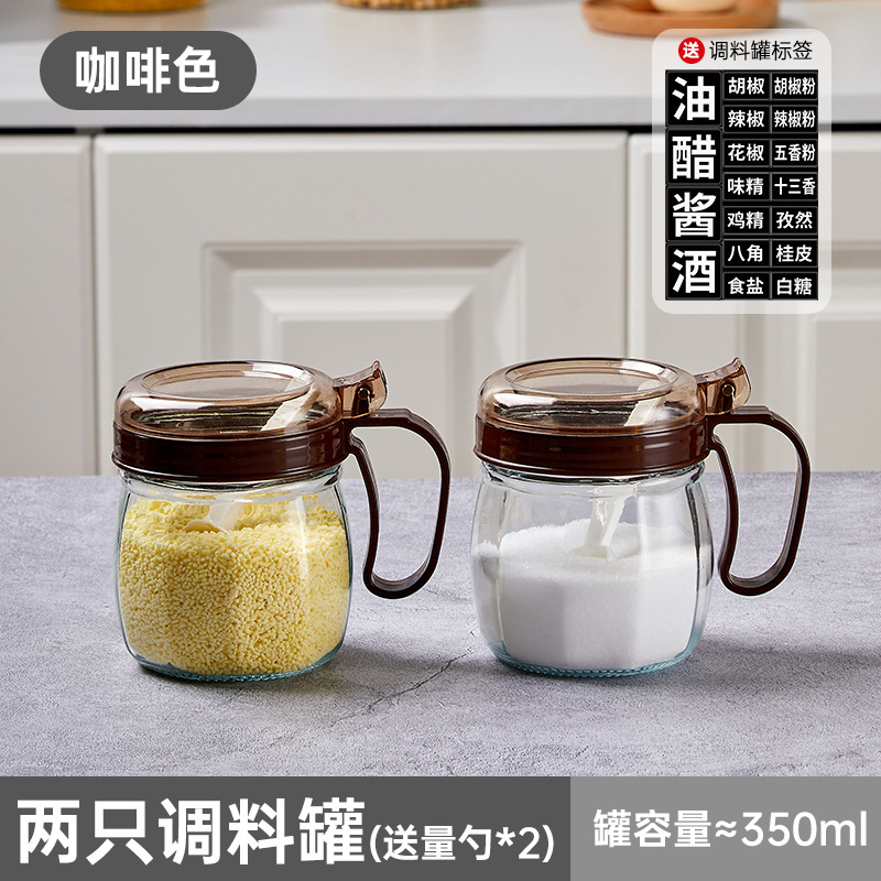 2 coffee seasoning jars