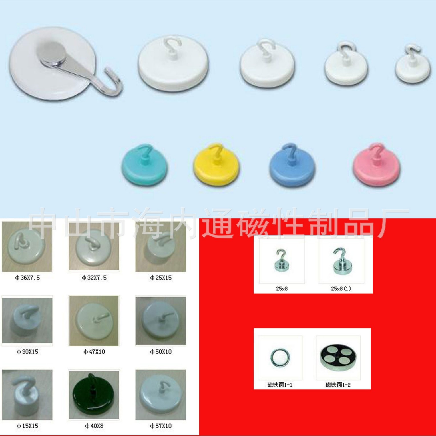 轮船磁挂钩φ25x8mm白色铁氧体磁性挂钩MAGNETIC FERRITE HOOK