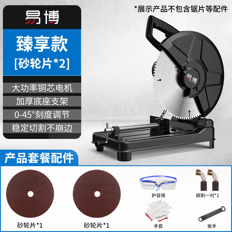 럭셔리 프리미엄 모델 [점장 추천] - 그라인딩 휠*2