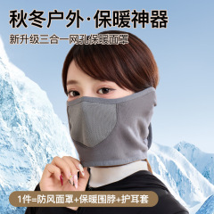 冬季加绒保暖面罩防寒滑雪骑行口罩防风跑步护耳脸罩防冻耳套男女