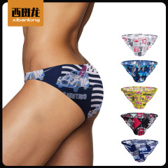 Slim Fit Ice Silk Men's Summer Underwear Sporty Breathable Imported Triangular Pants Personality Printed Sexy Trendy Brand Bottoms