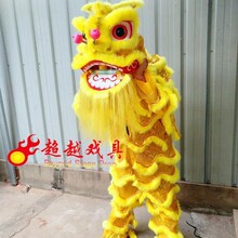 舞狮道具南狮醒狮成人儿童单人小狮子舞狮子儿童道具南狮狮子整套