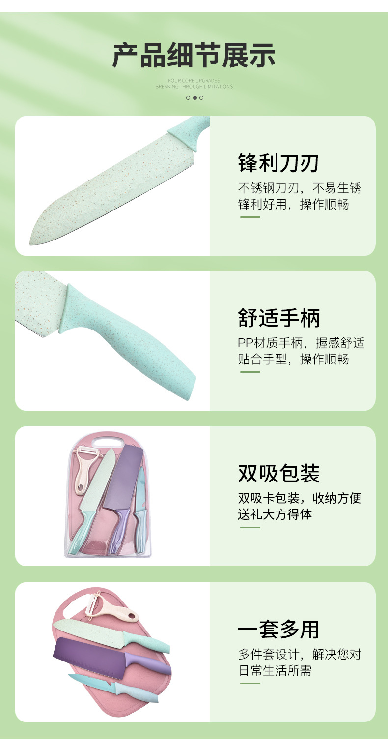 麦秆五件套带菜板双面吸_07.jpg?x-oss-process=image/format,png