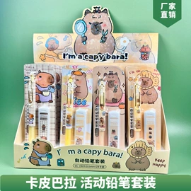 圆珠笔中油笔;中性笔;活动铅笔