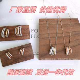 Swarovski Elements Hyperbola Industrial Style Multi-Ring Necklace Earrings Imitation Crystal Wholesale