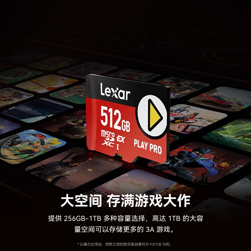 雷克沙52GB TFMicroSD Express存储卡游戏机Switch2专用内存卡