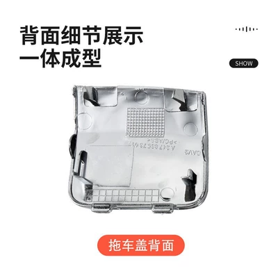 trailer cover 2478857301, Bumper