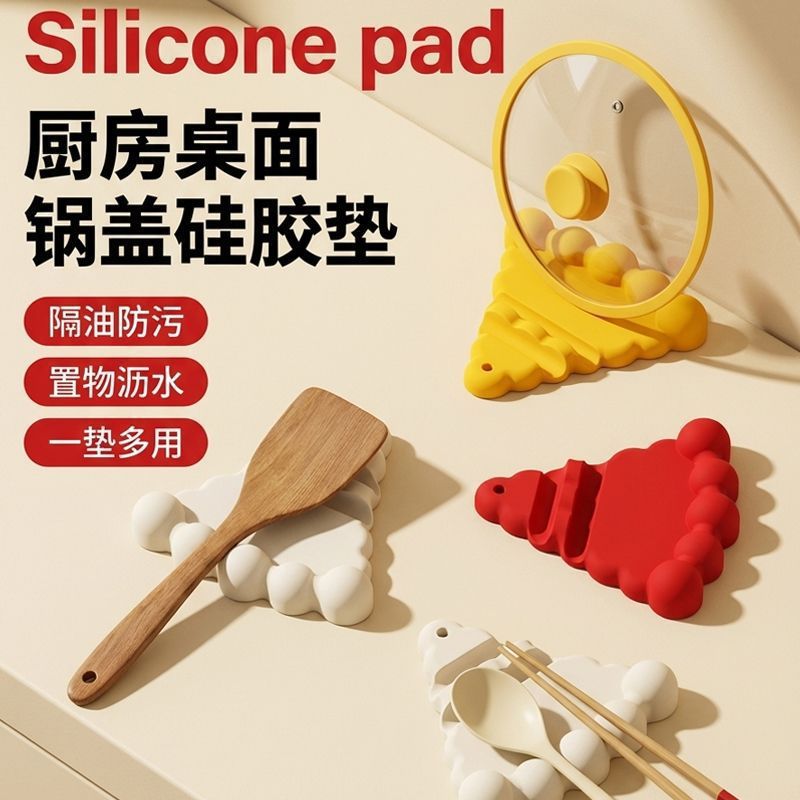New Silicone Spatula Mat, Kitchen Countertop Protection Mat, Cutting Board Anti-Slip Mat, Heat Insulation Mat, High Temperature Resistant Anti-Scalding Mat
