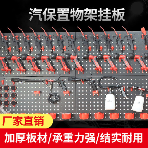 Best-selling car wash hole hook plastic anti-rust car car cleaning beauty tools and supplies factory wholesale