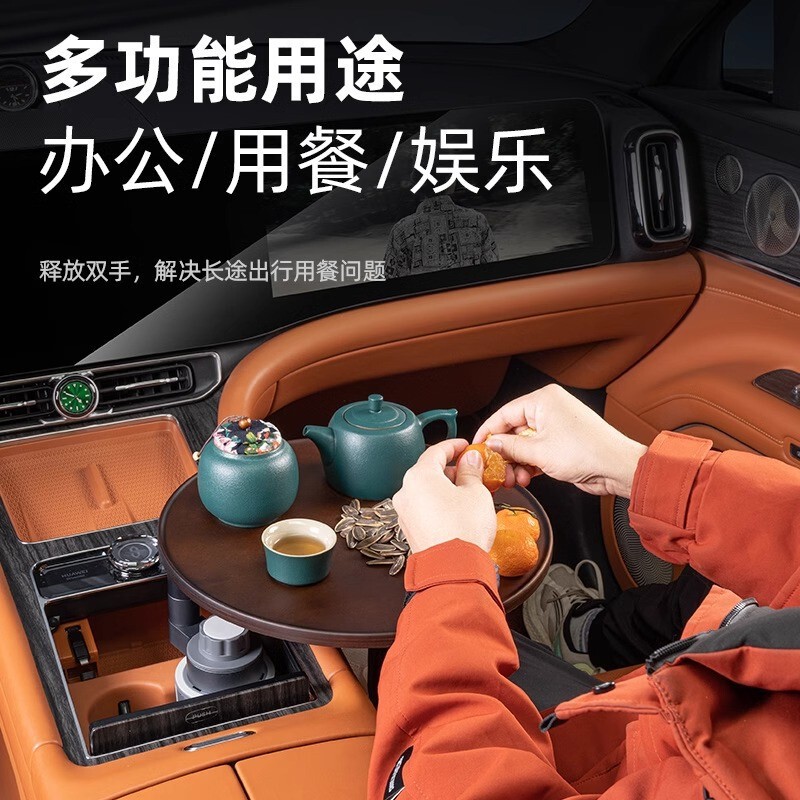 现货悬浮桌板茶桌餐盘车载小圆桌车用杯架茶盘中控台托盘泡茶神器|undefined