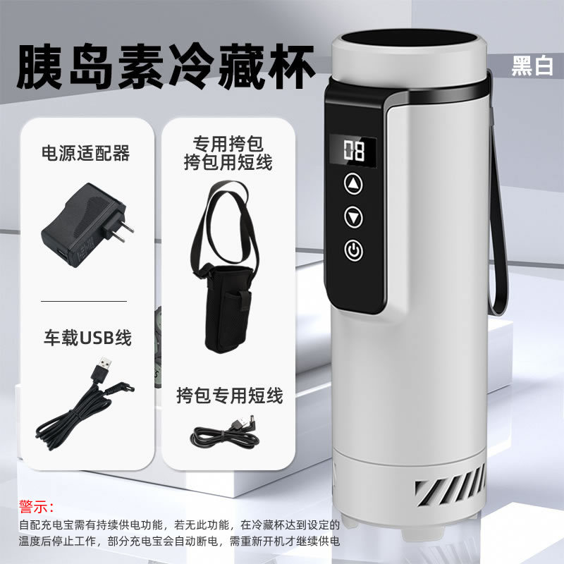 Insulin Refrigerated: Mini Soyuducular - refrigerated-cup-black-and-white-with-special-backpack