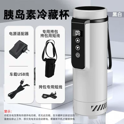 Cold Storage Cup Medicine Pharmacy: Soyuducular - refrigerated-cup-black-and-white-with-special-backpack