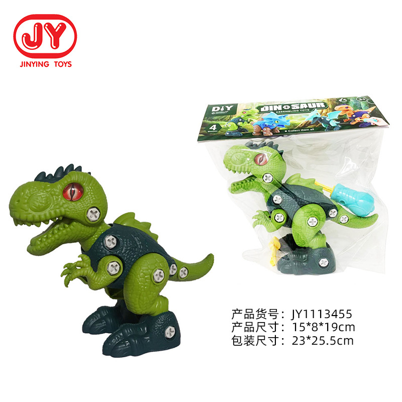 Desmontaje de los niños tornillo de juguete deformación modelo de dinosaurio Niño montaje desmontaje bloques de construcción dinosaurio modelo de juguete
