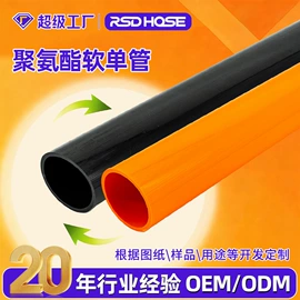 高低压橡胶管;PA管;PU管
