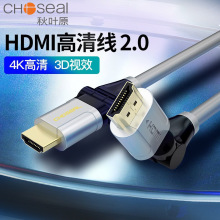 ~ԭ Q690D^hdmi3D往4KC픺ҕCBӾQS8135