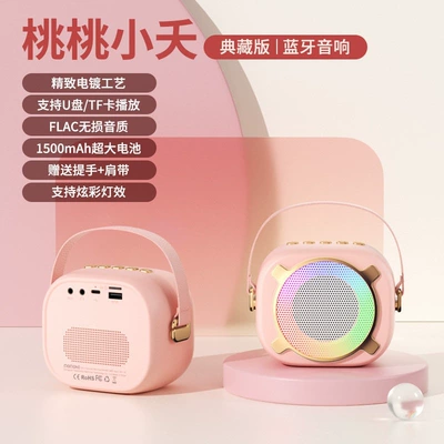 Bluetooth speaker portable mini, Car speaker/subwoofer - package-2-standard-configuration-32gb-memory-card-card-reader-taotao-xiaoyao-collectors-editionsupports-tf-card-and-usb-drive-electroplated-fine-carving-craftsmanship-upgraded-1500mah-battery-heavy-bass-diaphragm